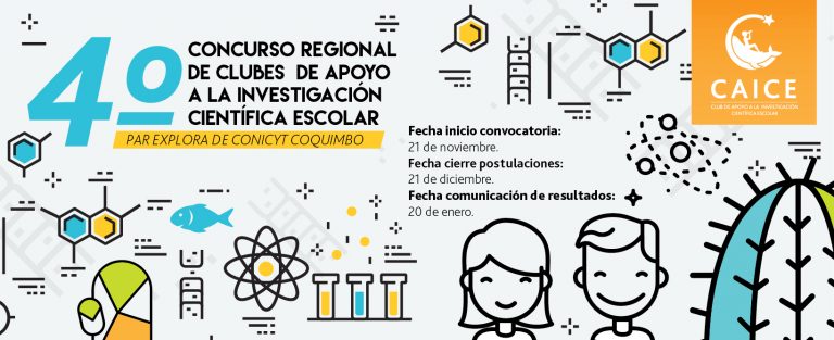 Atención: Postula a los CAICE 2016-2017 hasta el 31 de diciembre