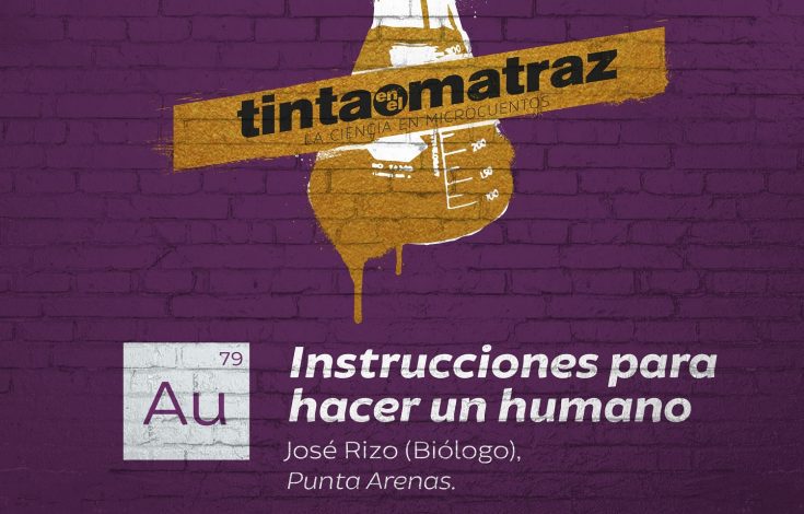 TintaMatraz_Primer-lugar