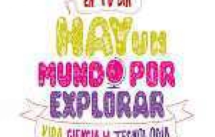 nuevo logo explora 150