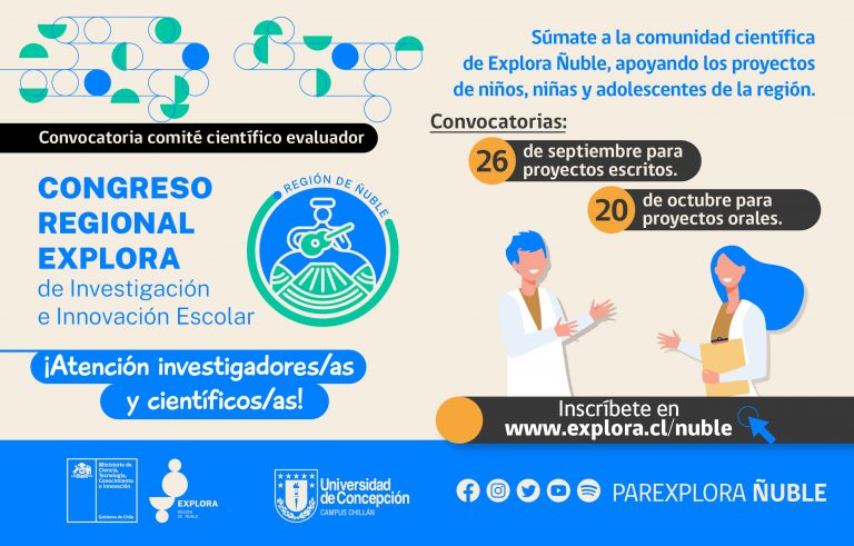Convocatoria Comité Científico 2022