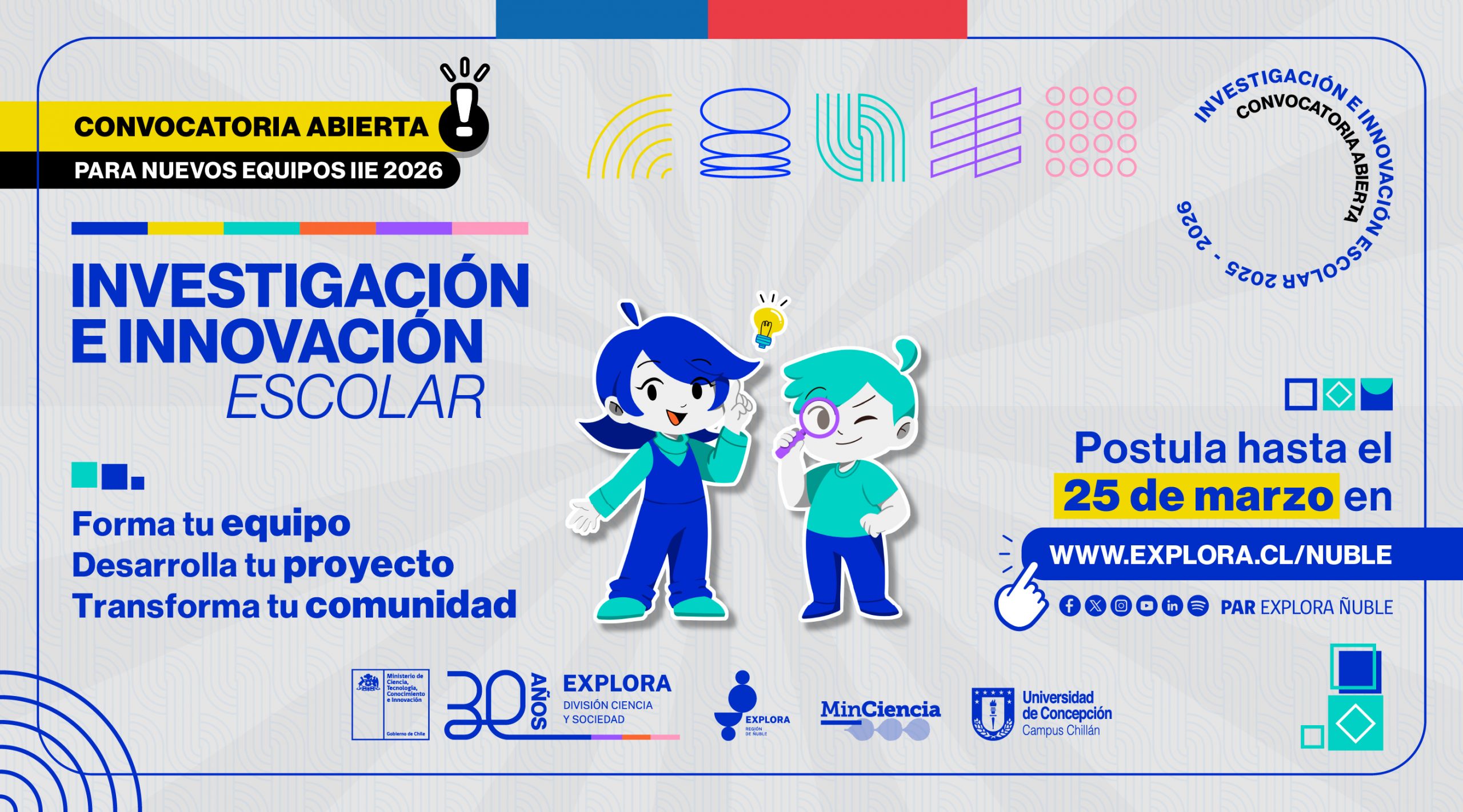 Convocatoria Iniciativa en Investigación e Innovación 2026