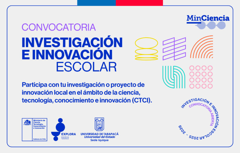¡SÚMATE A LAS ACADEMIAS DE INVESTIGACIÓN E INNOVACIÓN ESCOLAR DE EXPLORA!